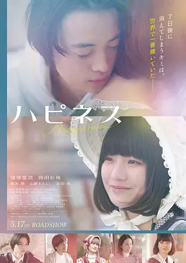 2026春节档 冰雪突围 神马电影4K